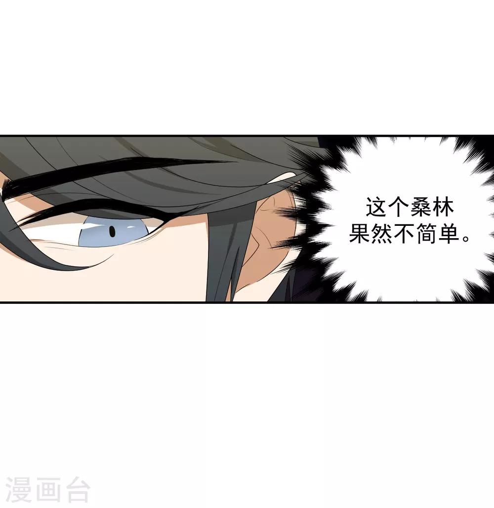 第7话30