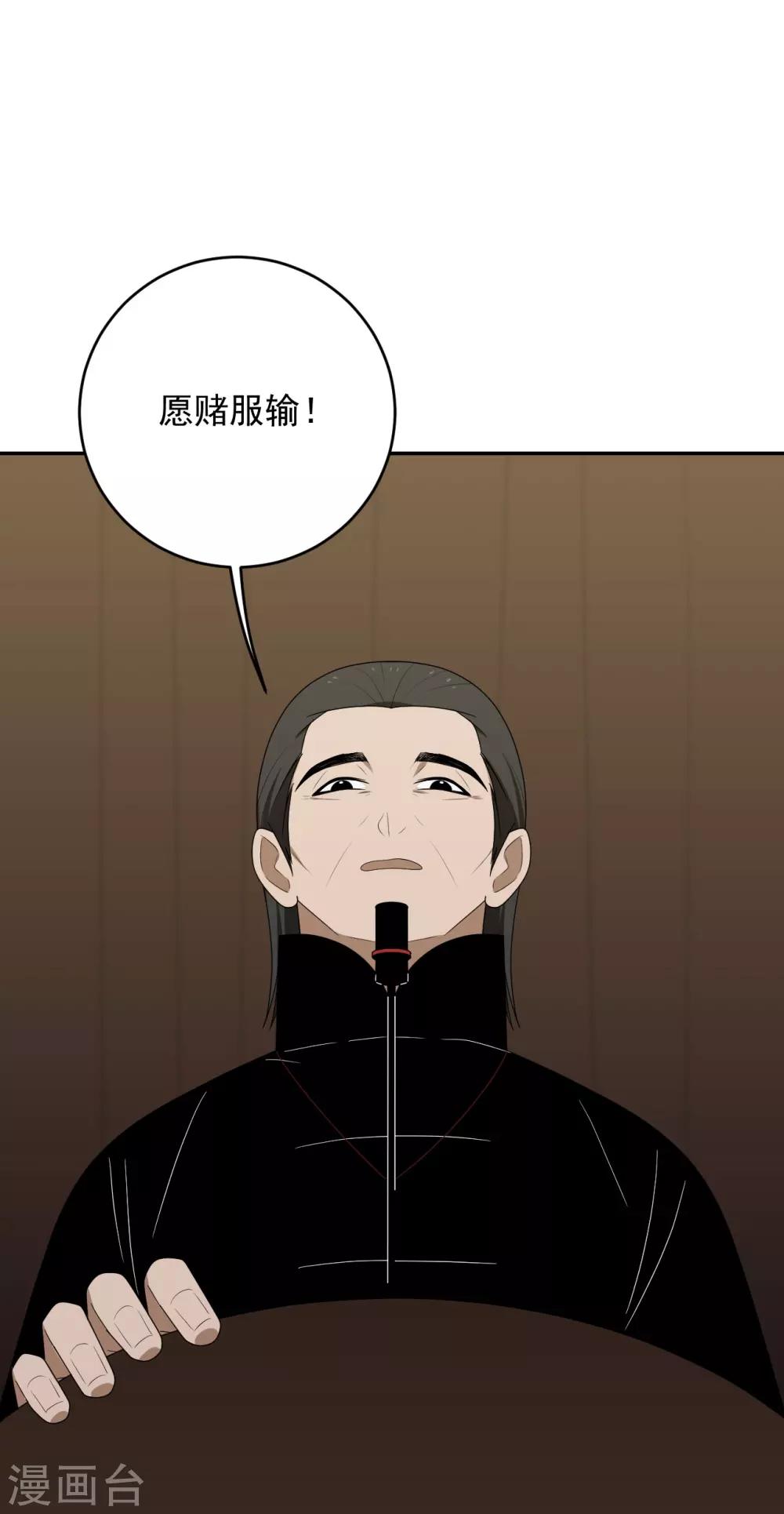 第10话20