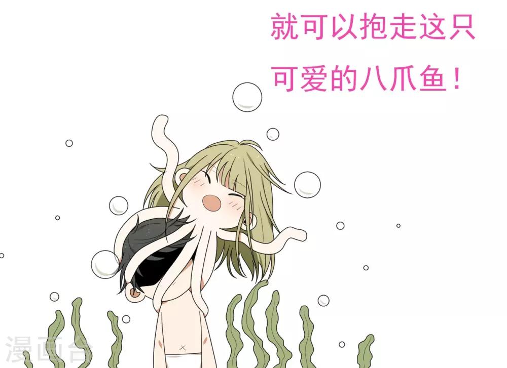 第7话50