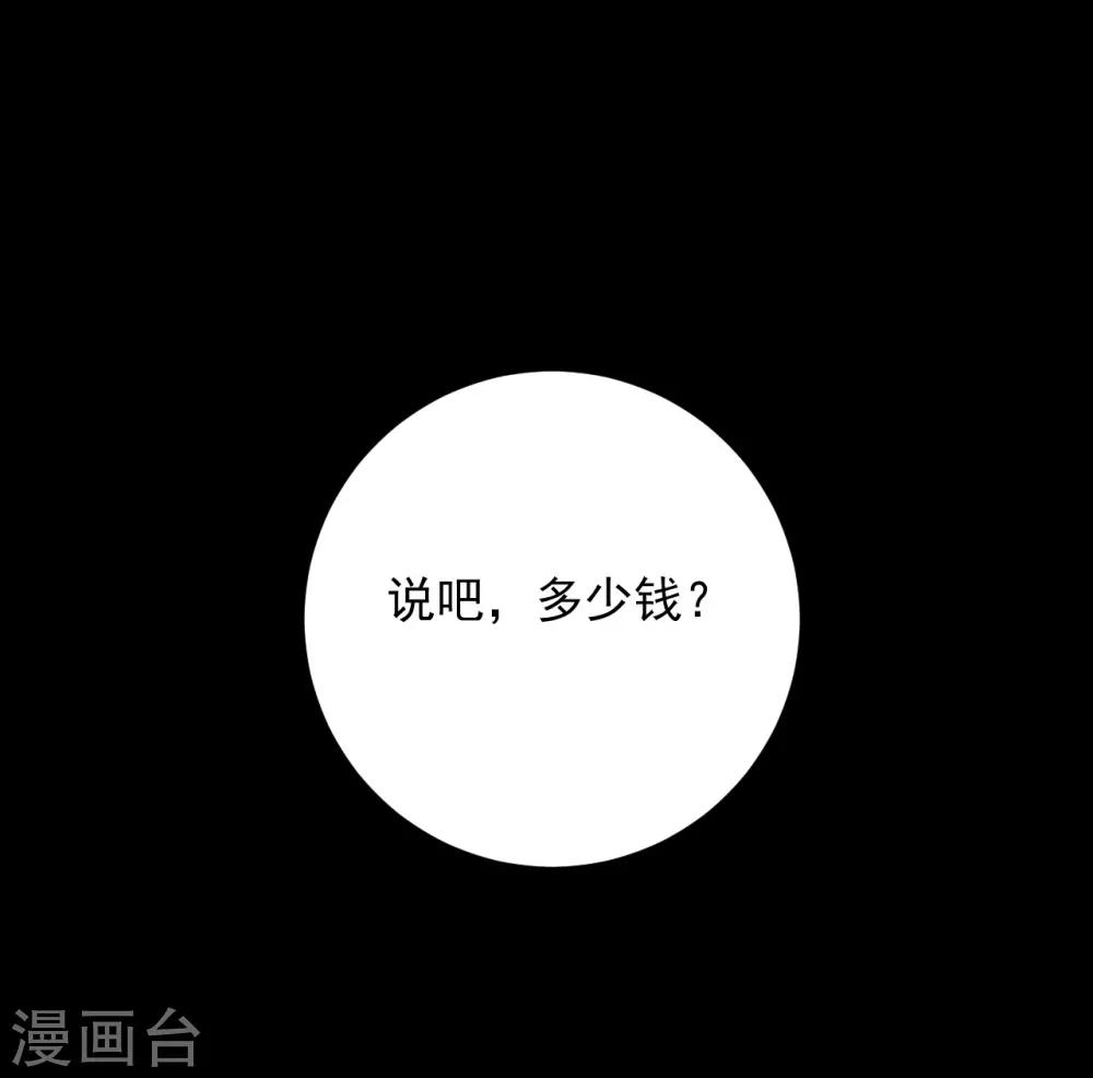 第26话32