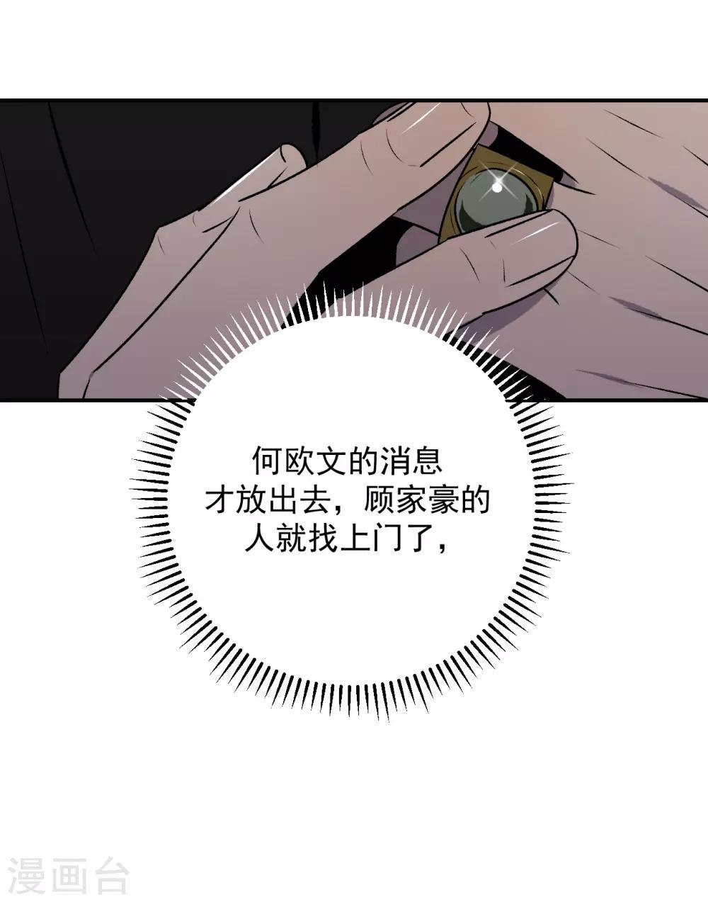 第35话38