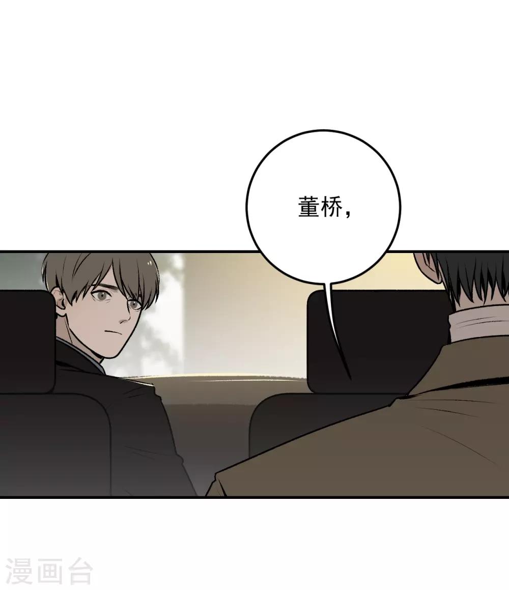 第36话15