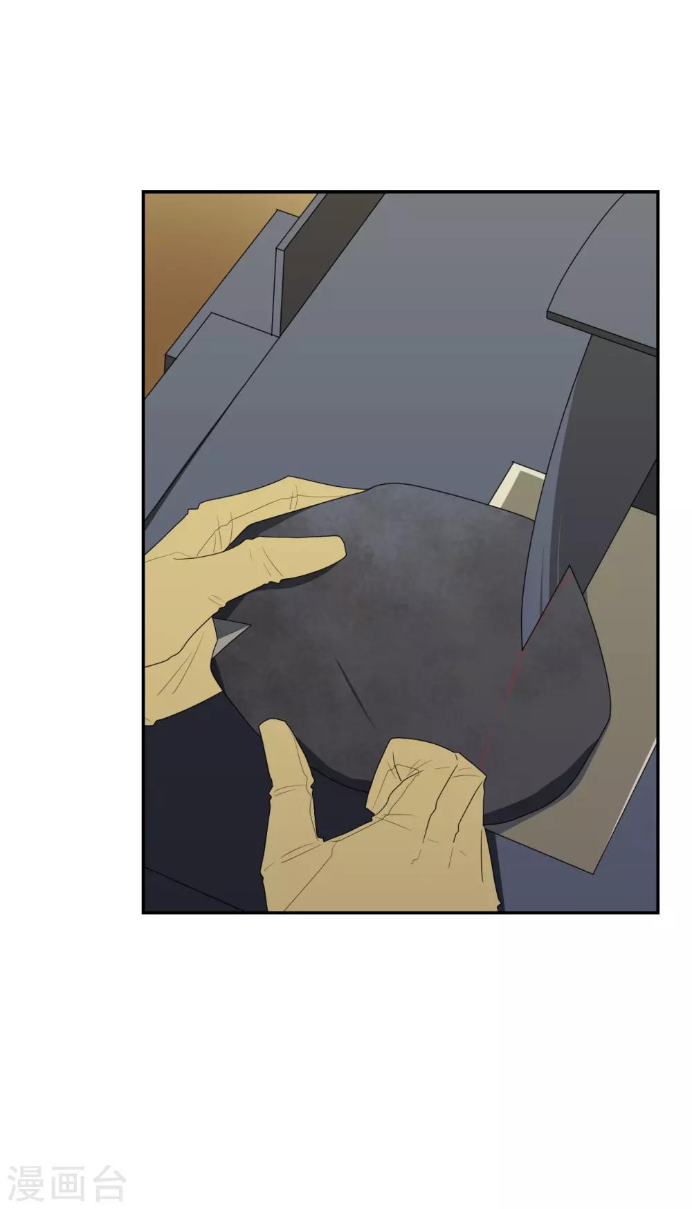 第14话39
