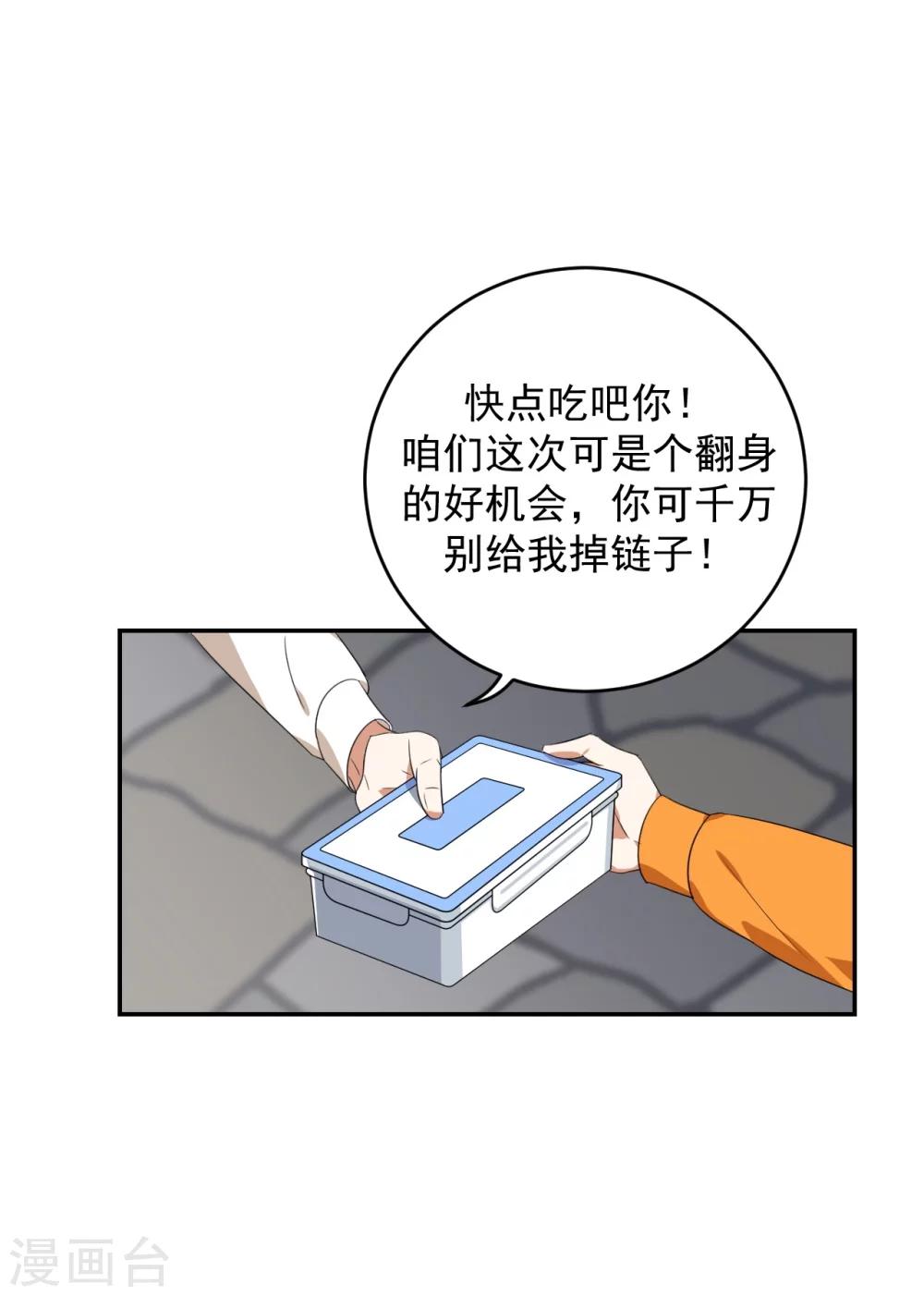 第1话8