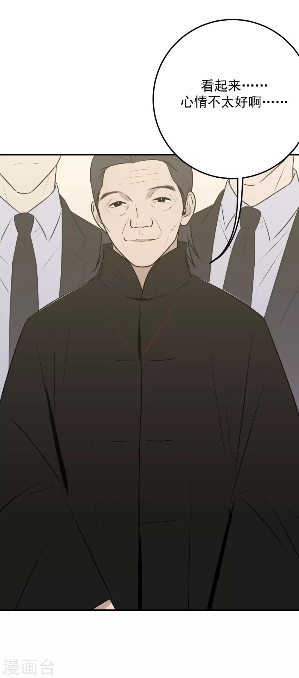 第35话9