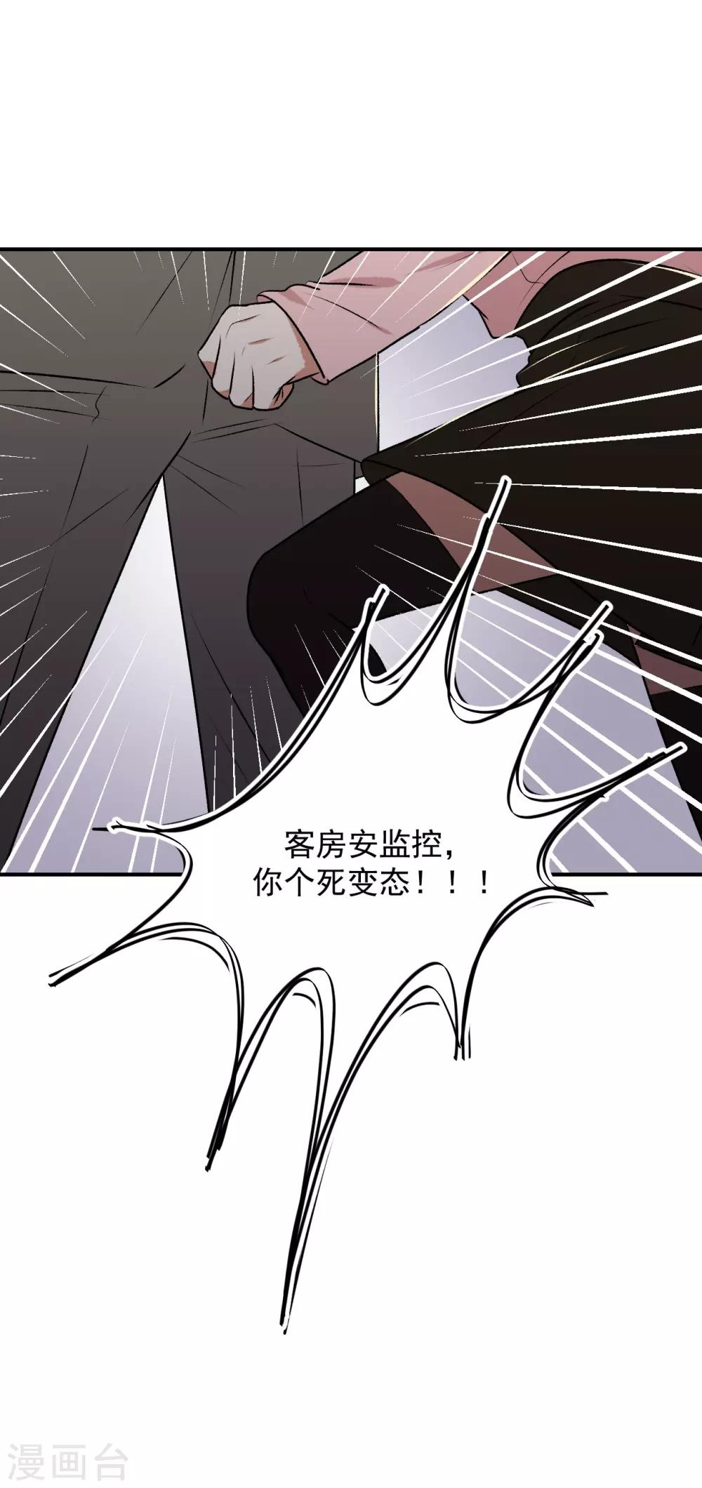 第20话34