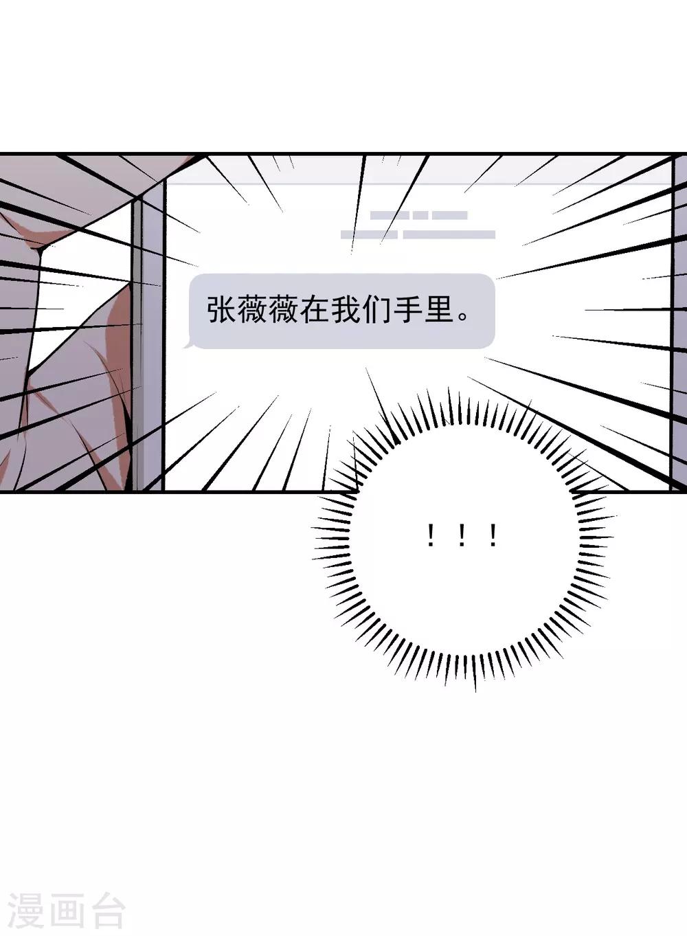 第21话32