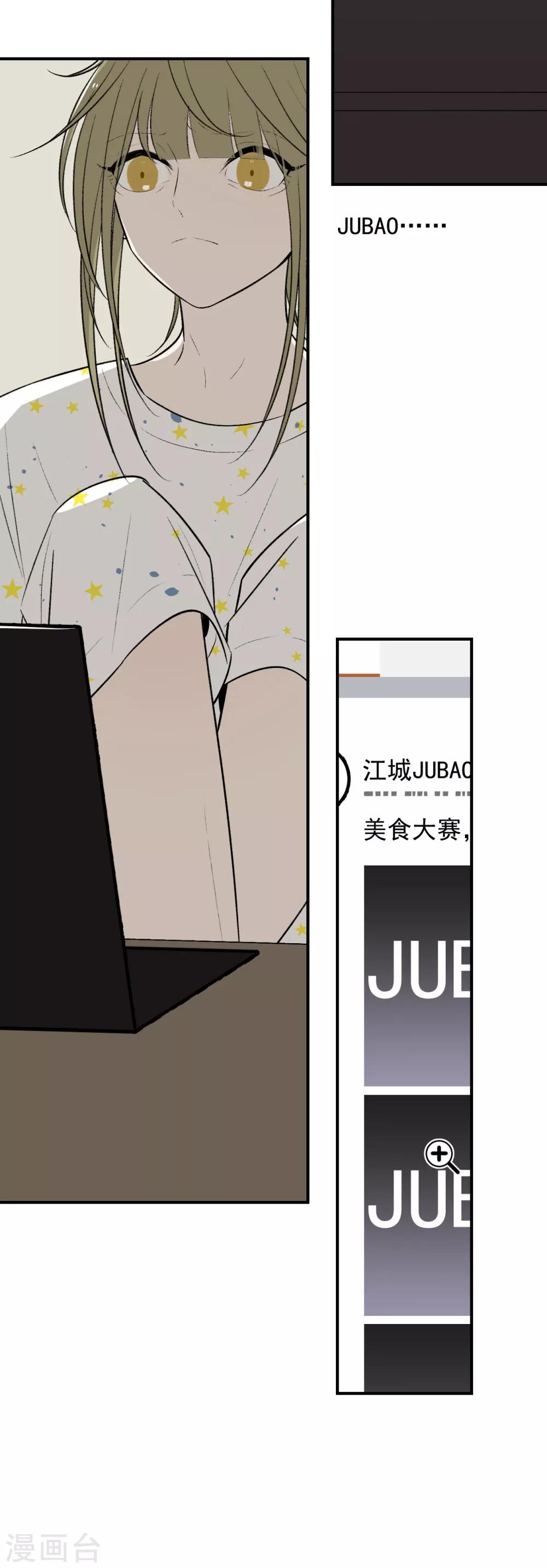 第47话13