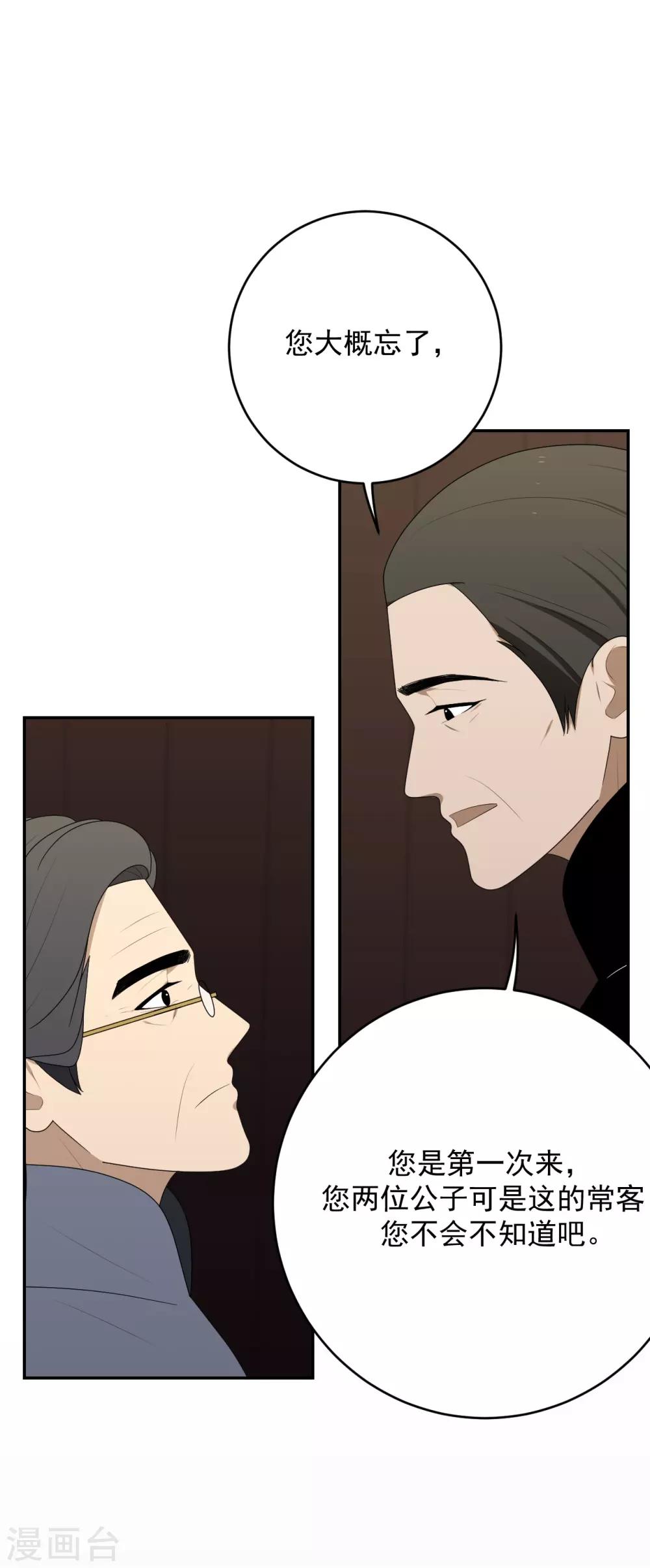 第11话14