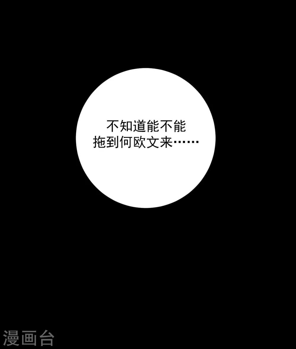 第25话44