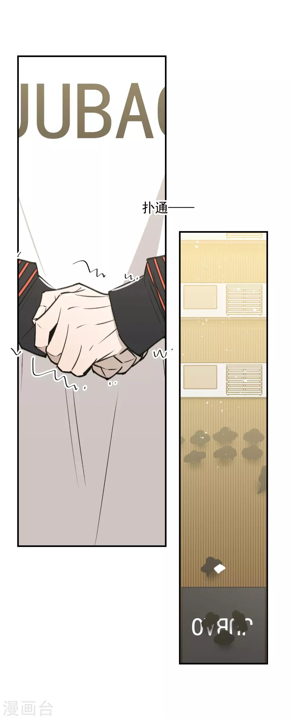 第53话0