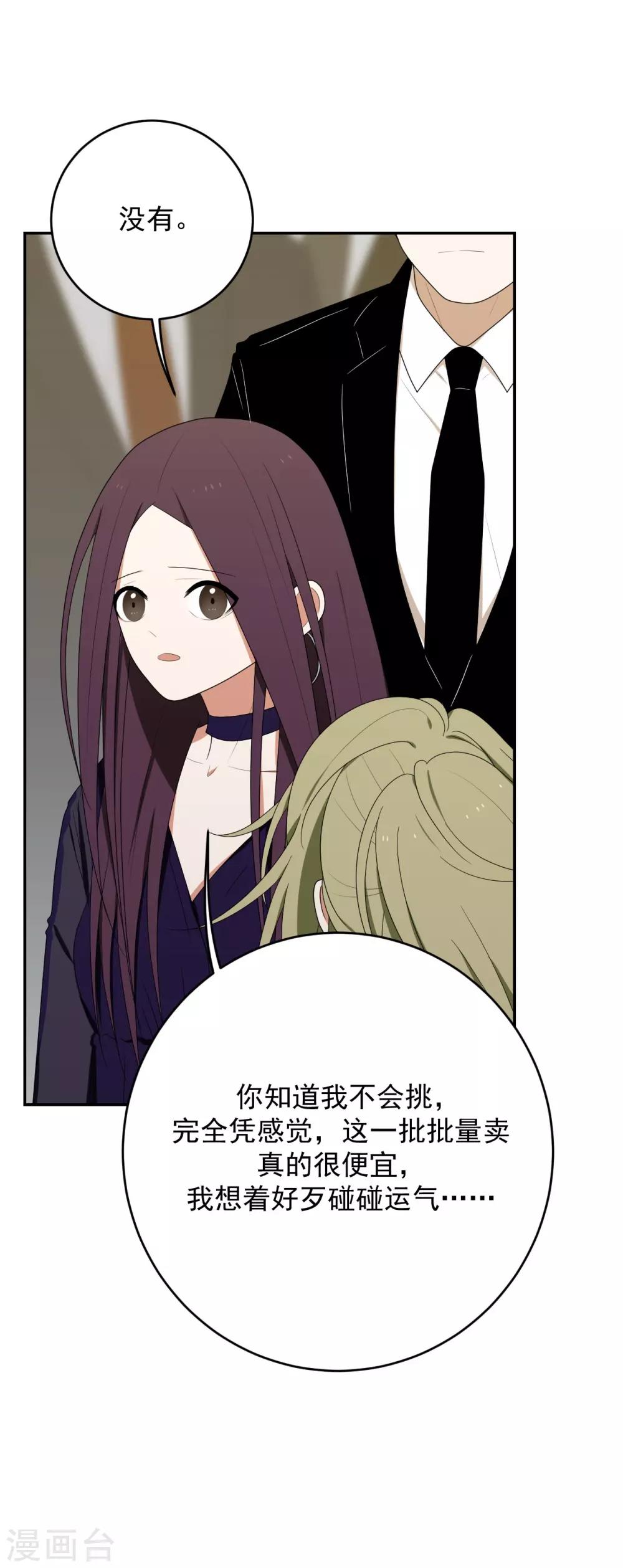 第14话24