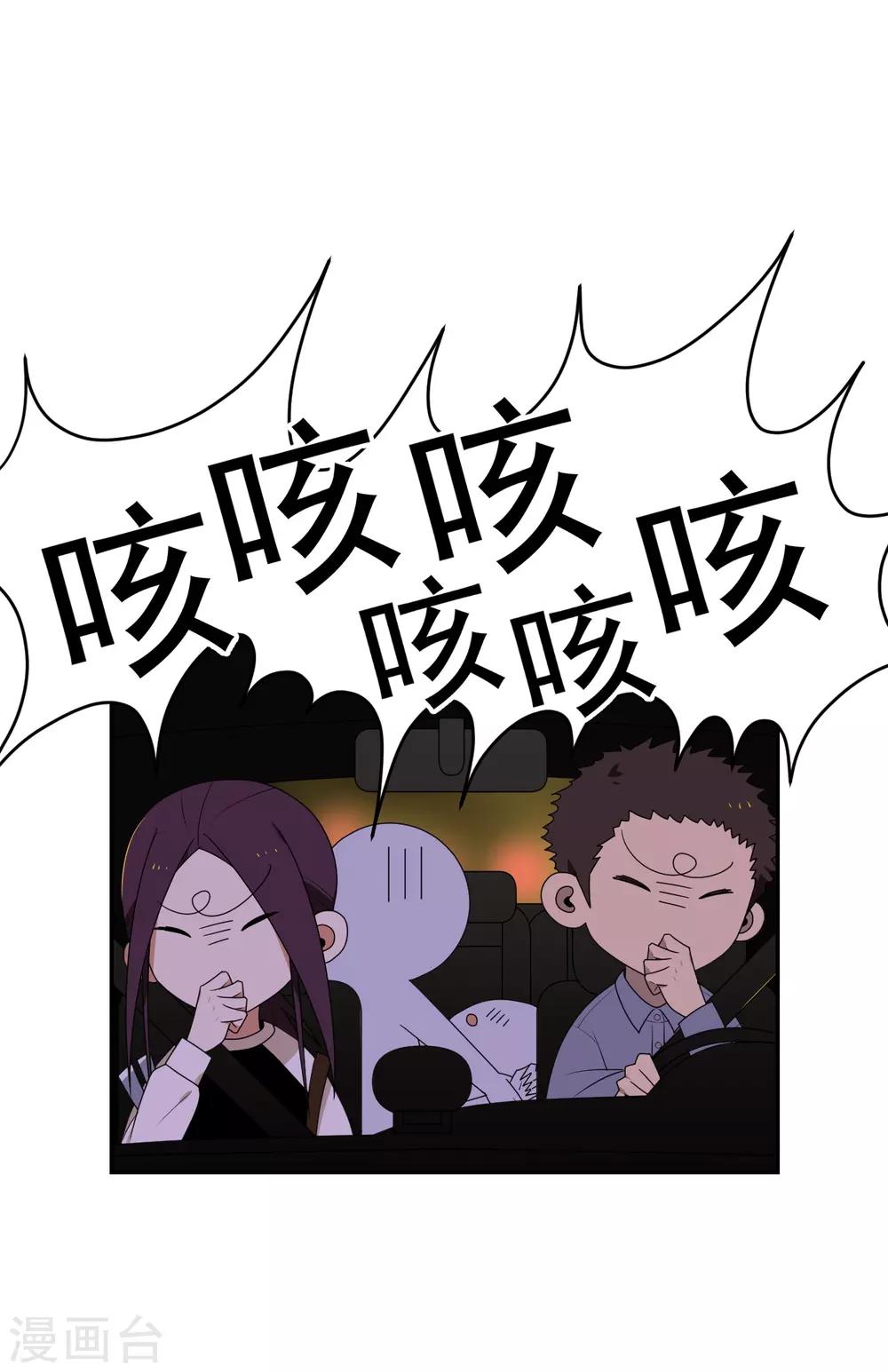 第4话20