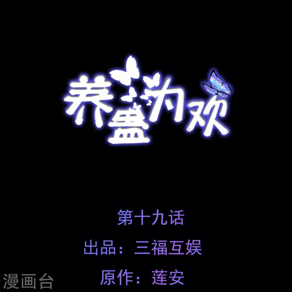 第19话0