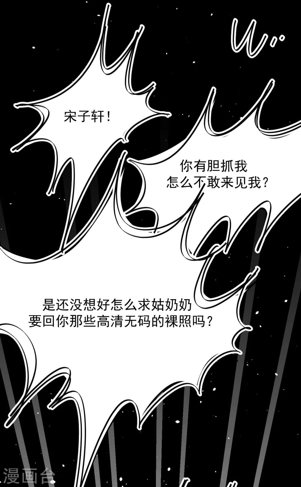 第25话24