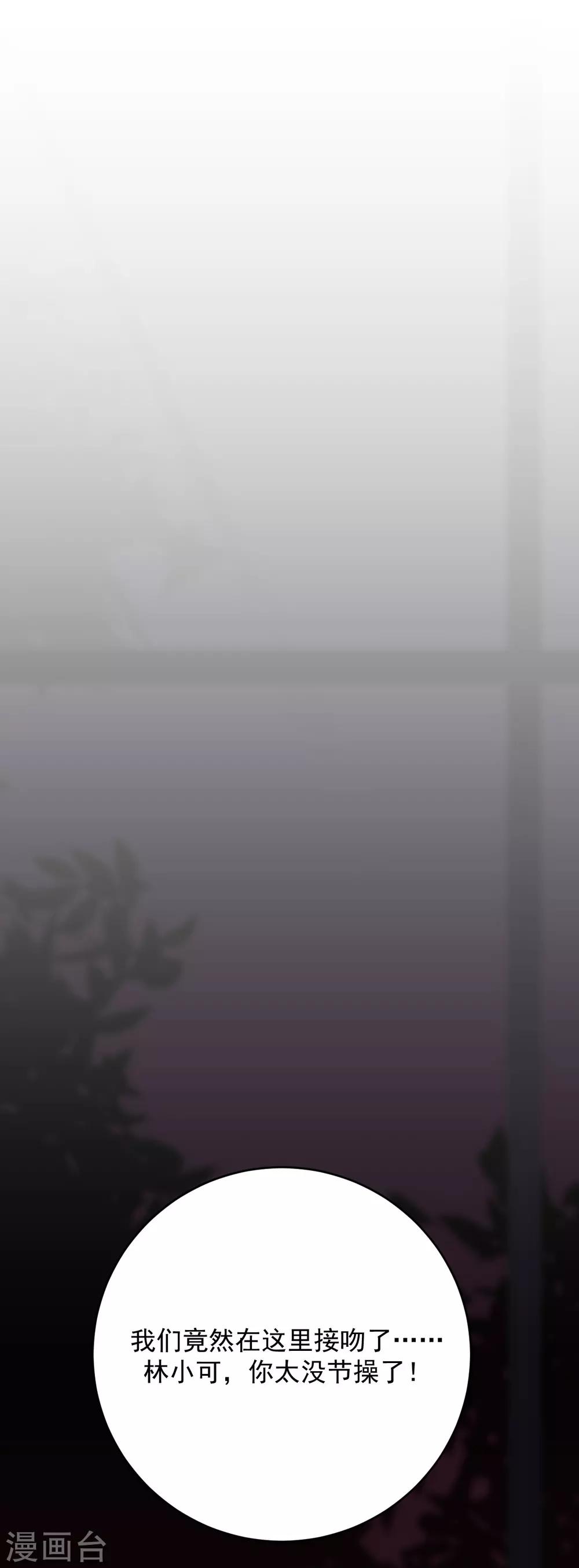 第15话26