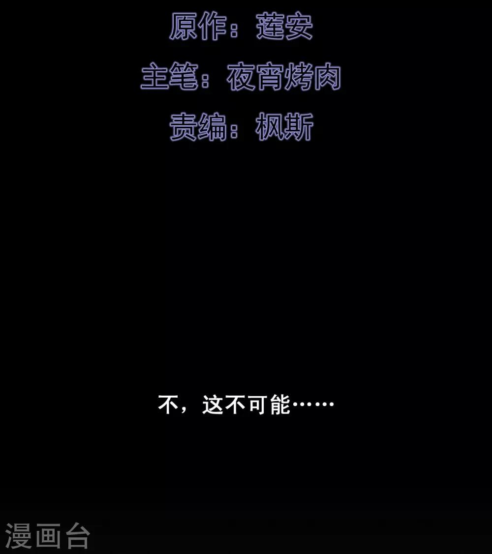 第2话1