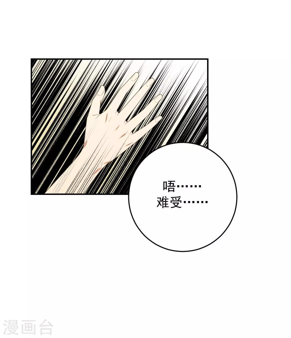 第4话39