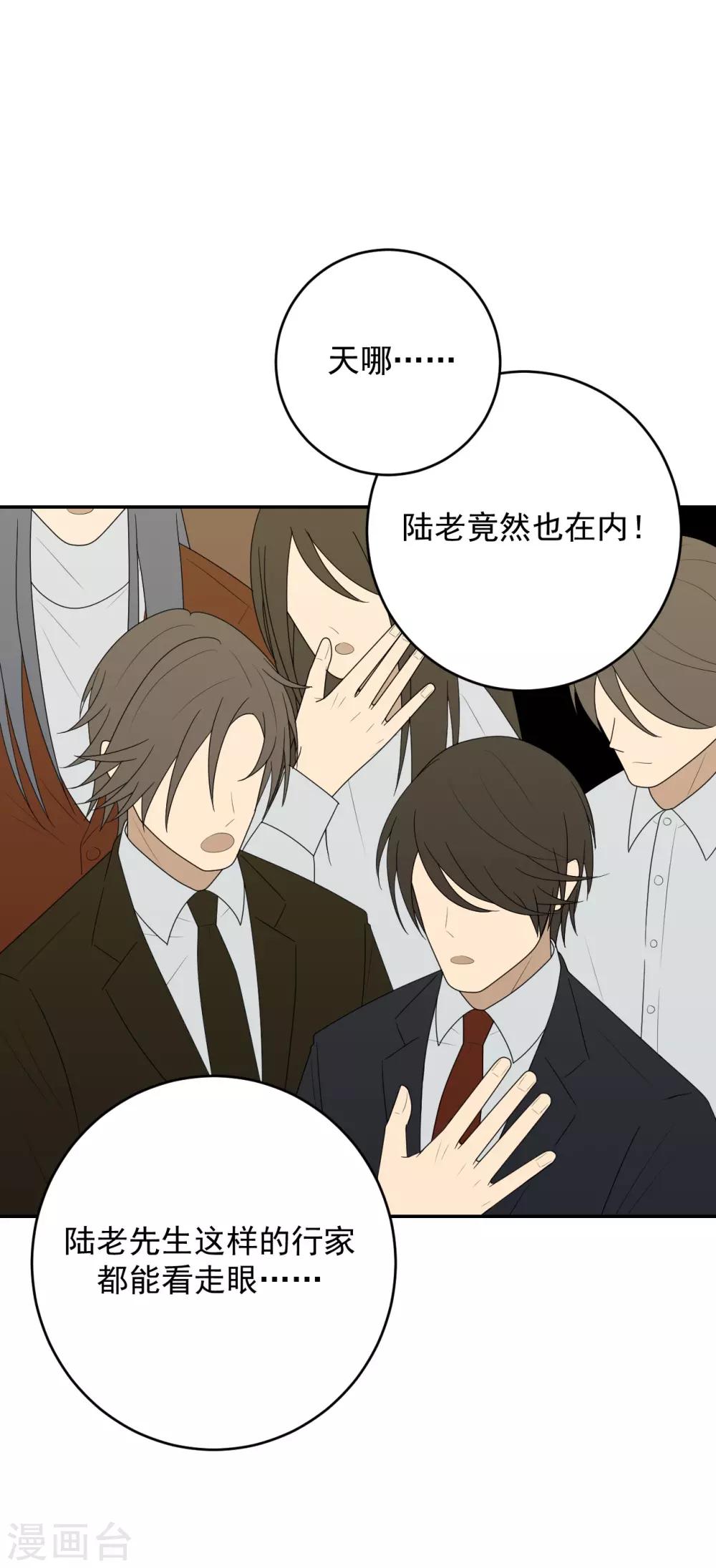 第11话5