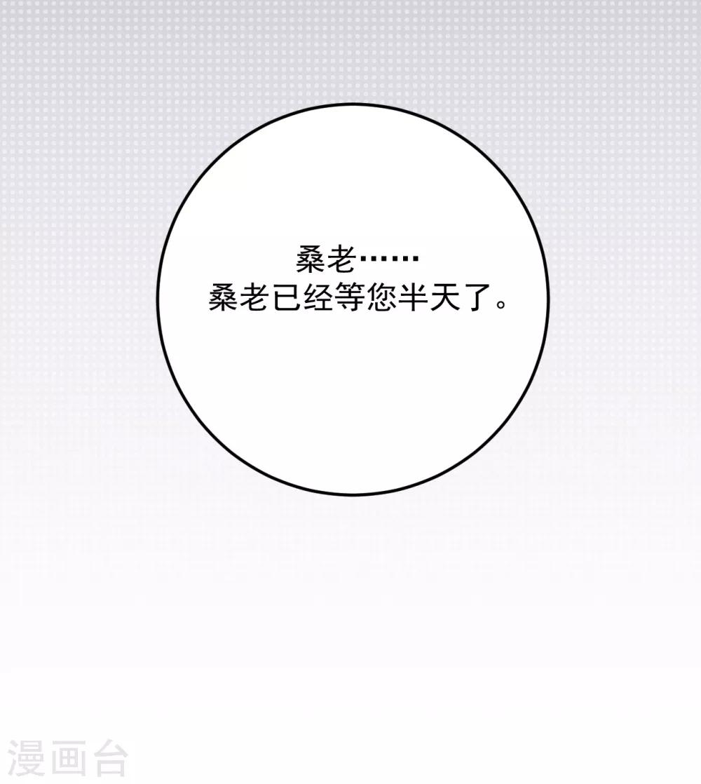 第35话7