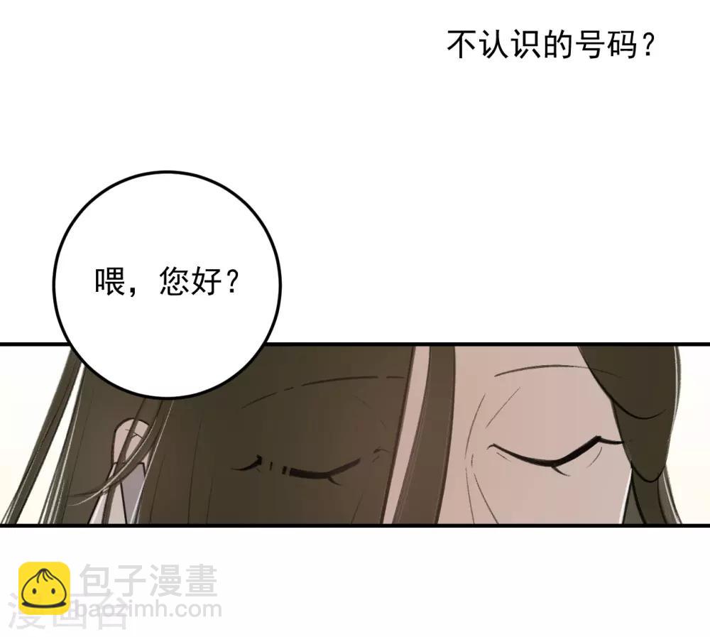 第64话12