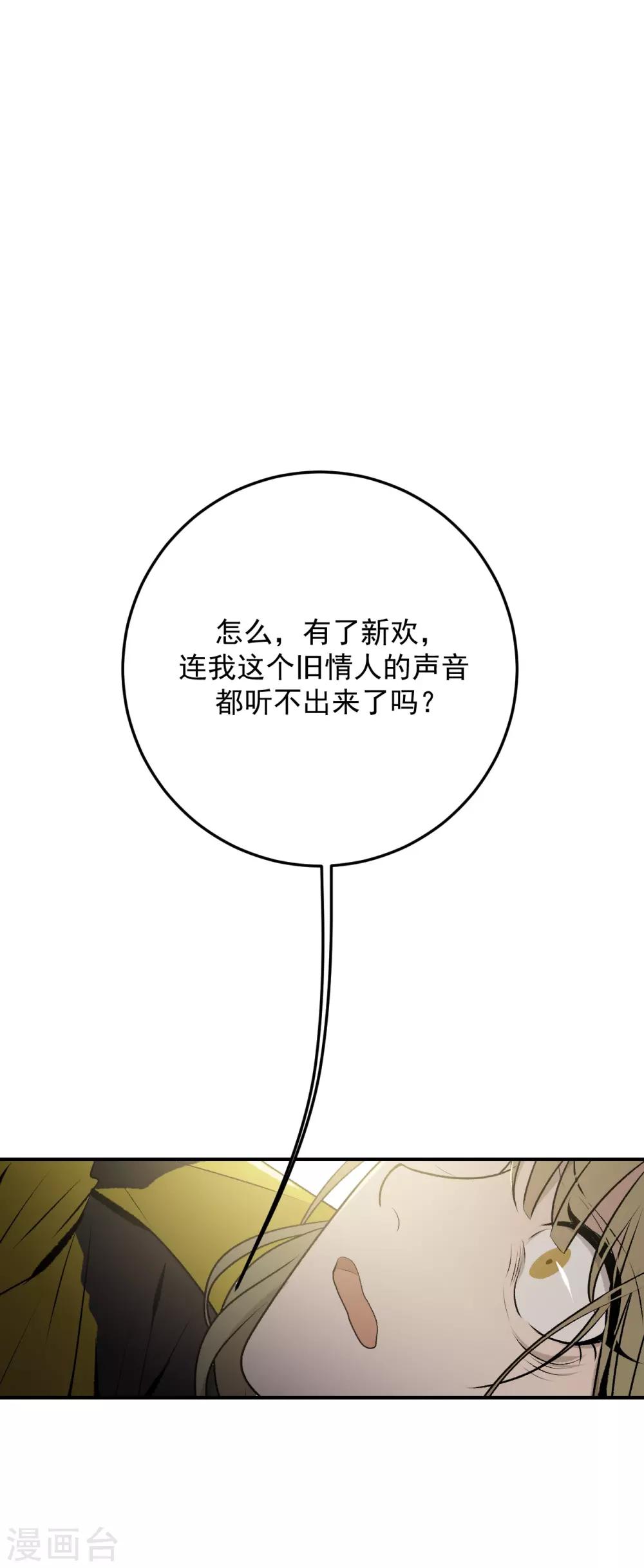 第36话21