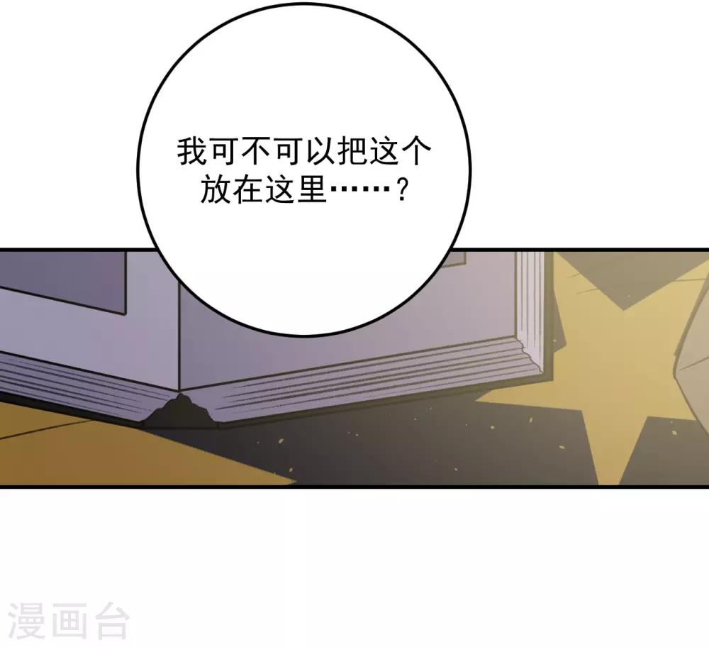 第62话22