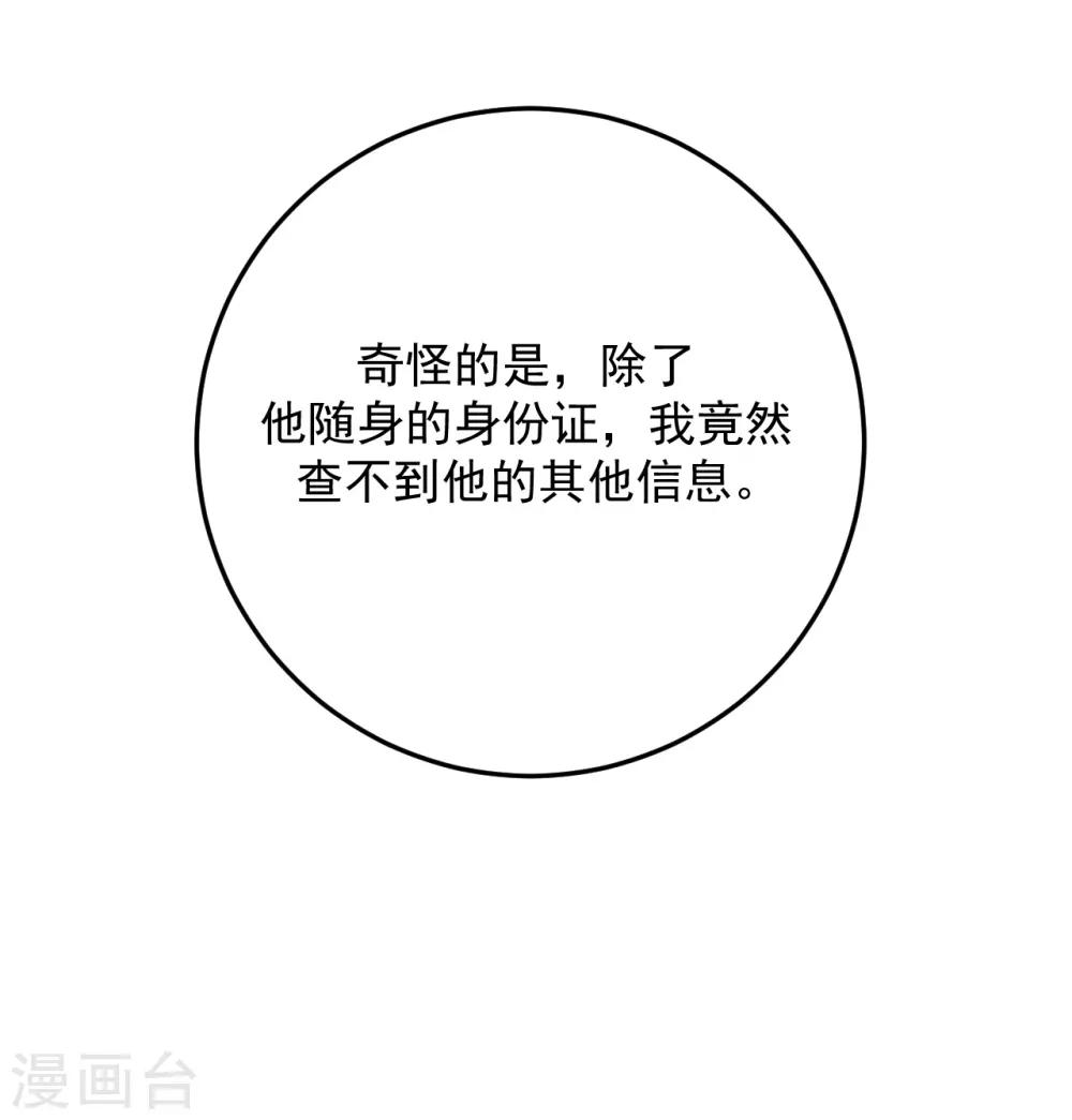 第45话17