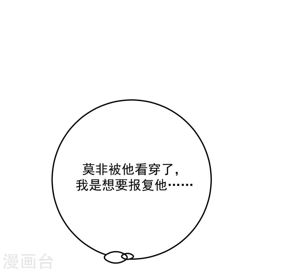 第20话8