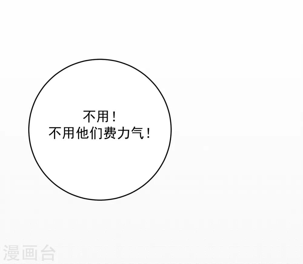 第14话6