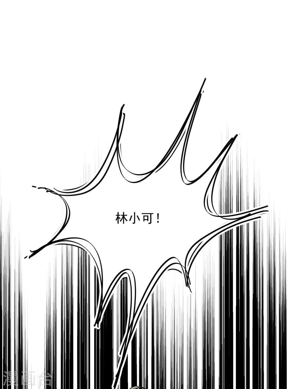 第19话36