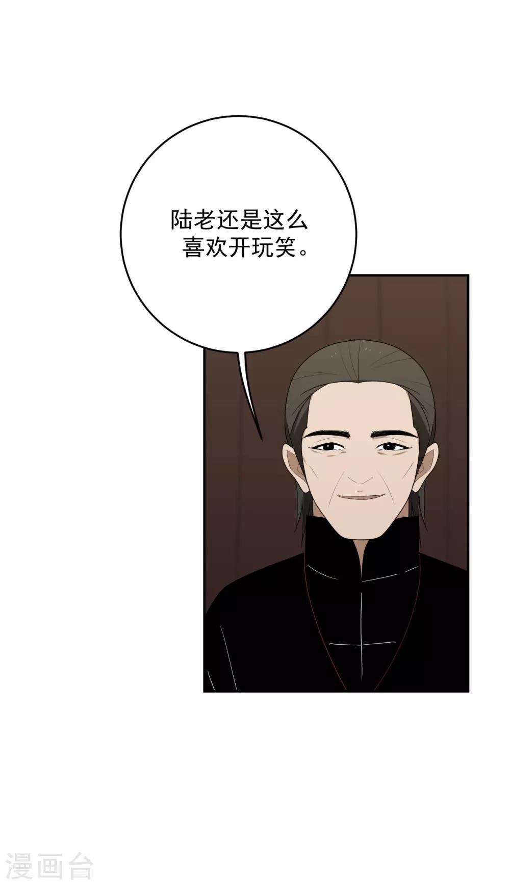 第11话10