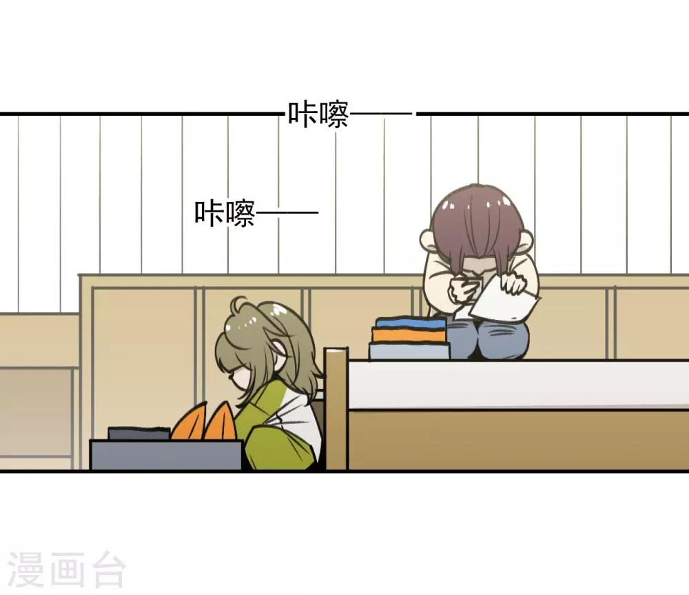 第53话12