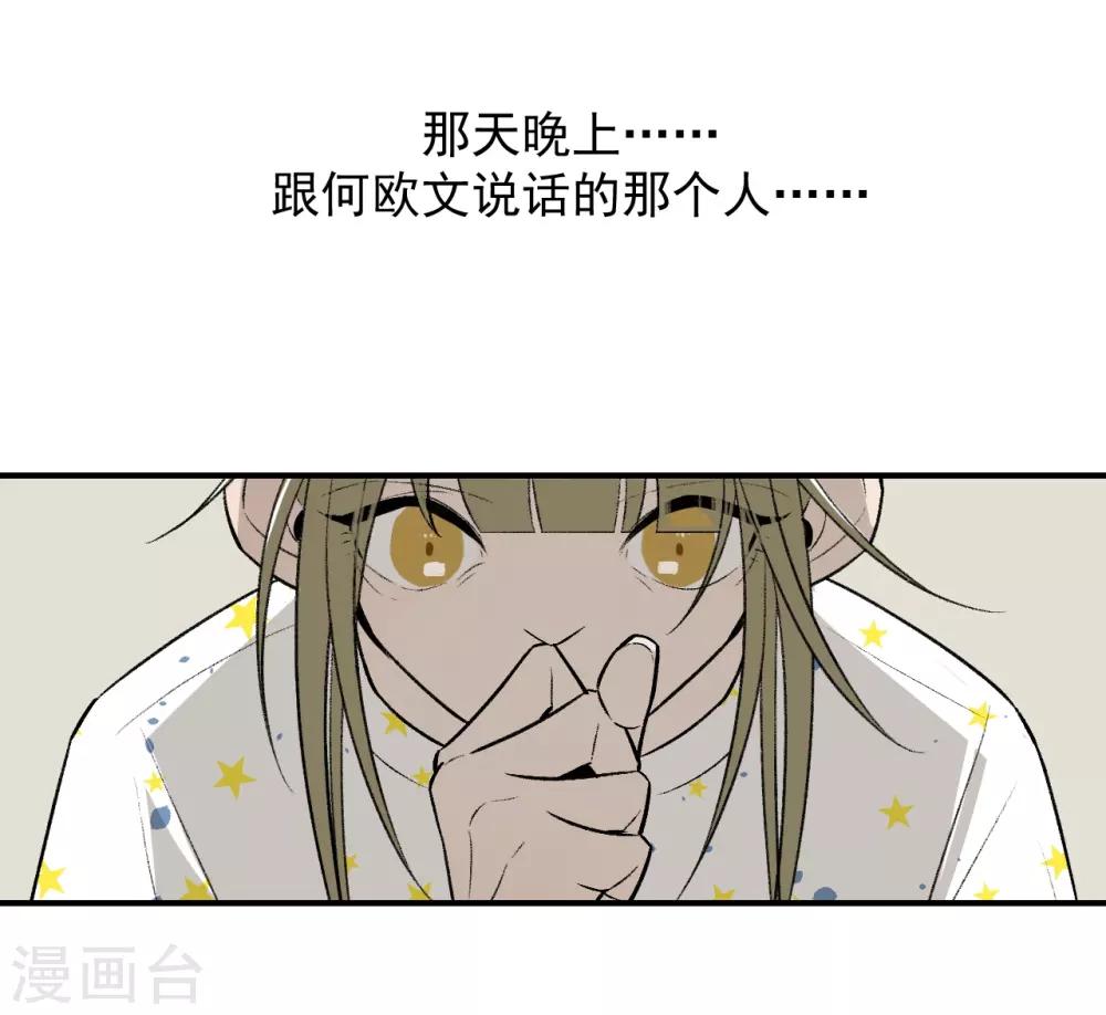 第47话17