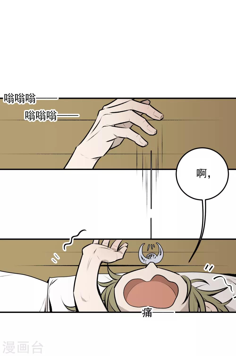 第43话5