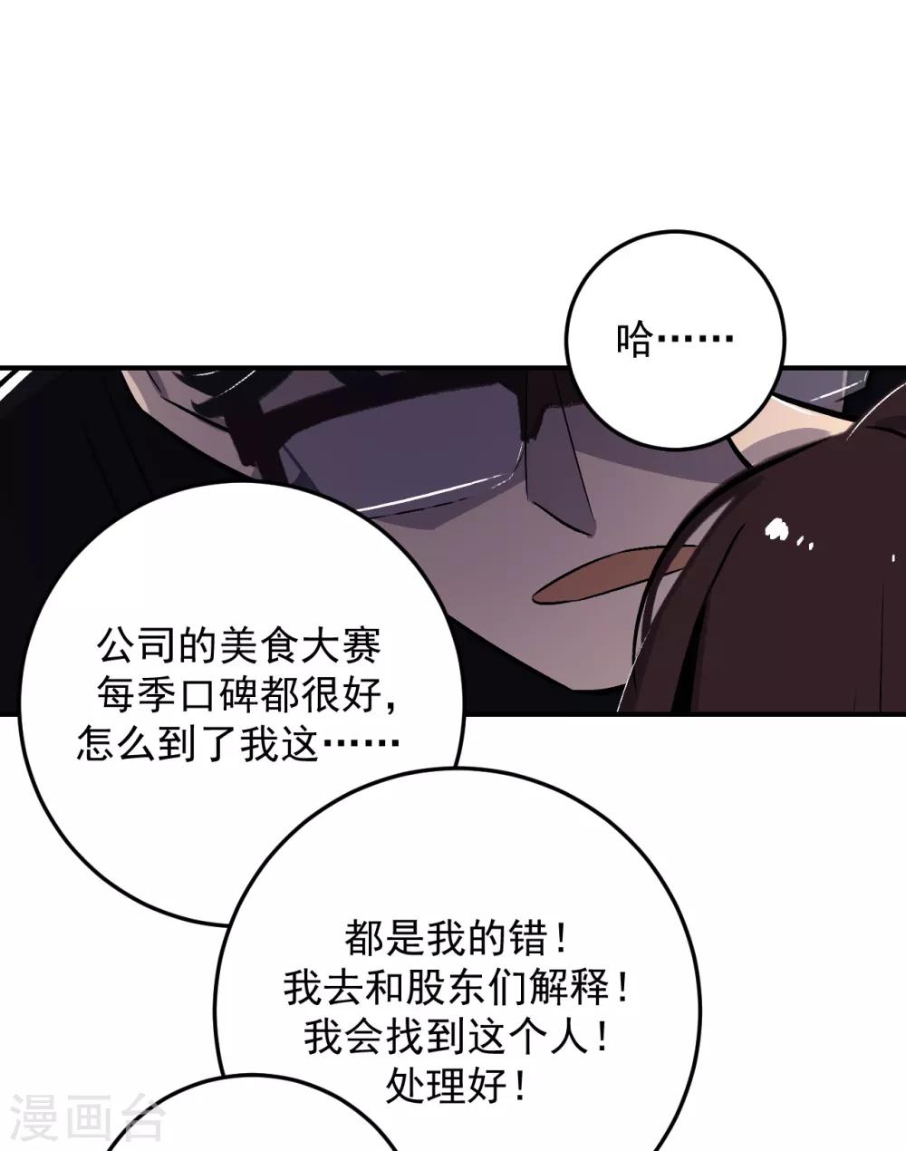 第58话25