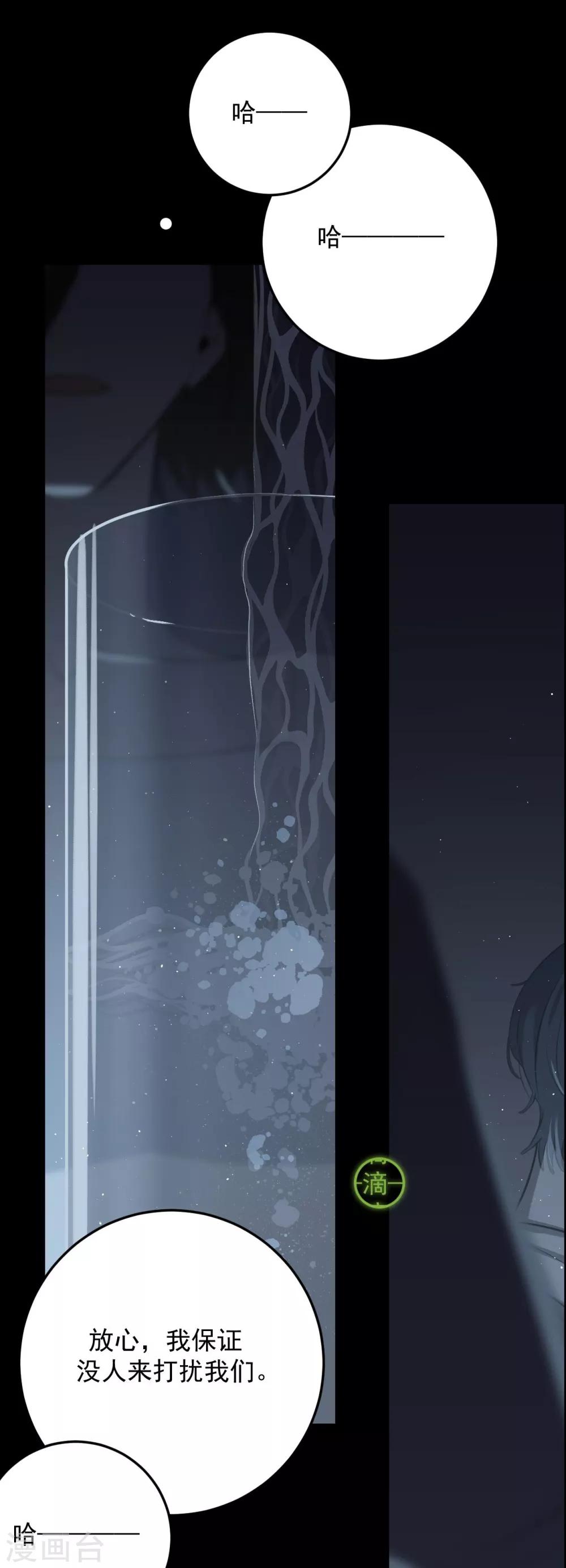 第68话37