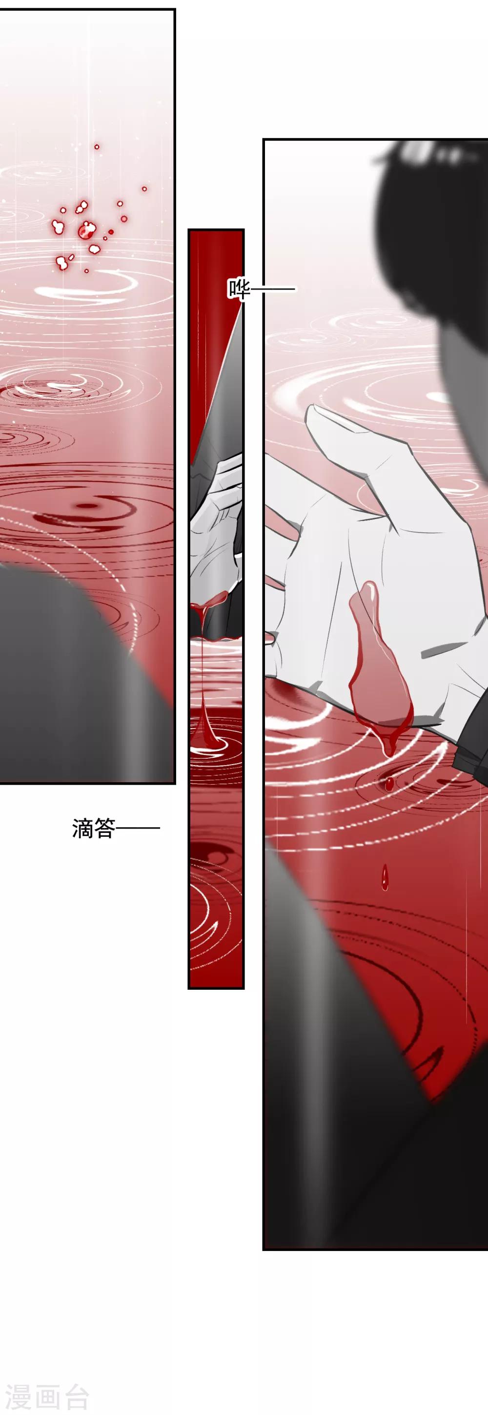 第67话26