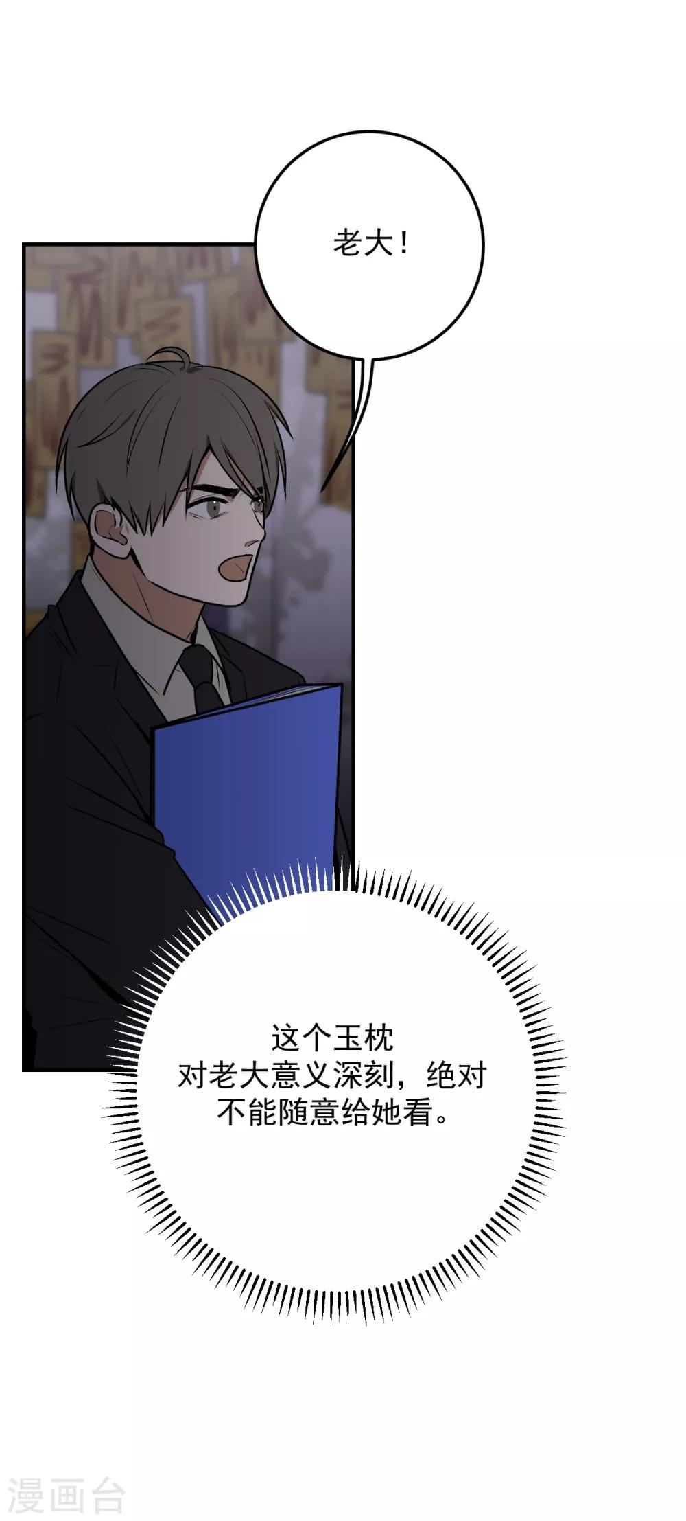 第21话27