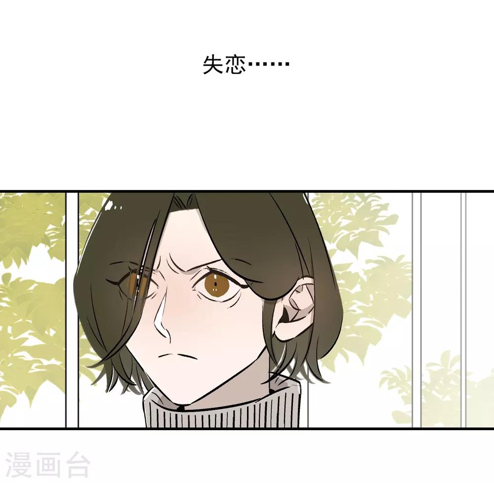 第59话20