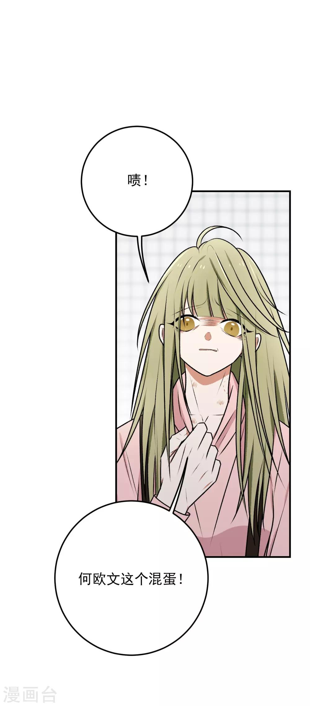 第17话44
