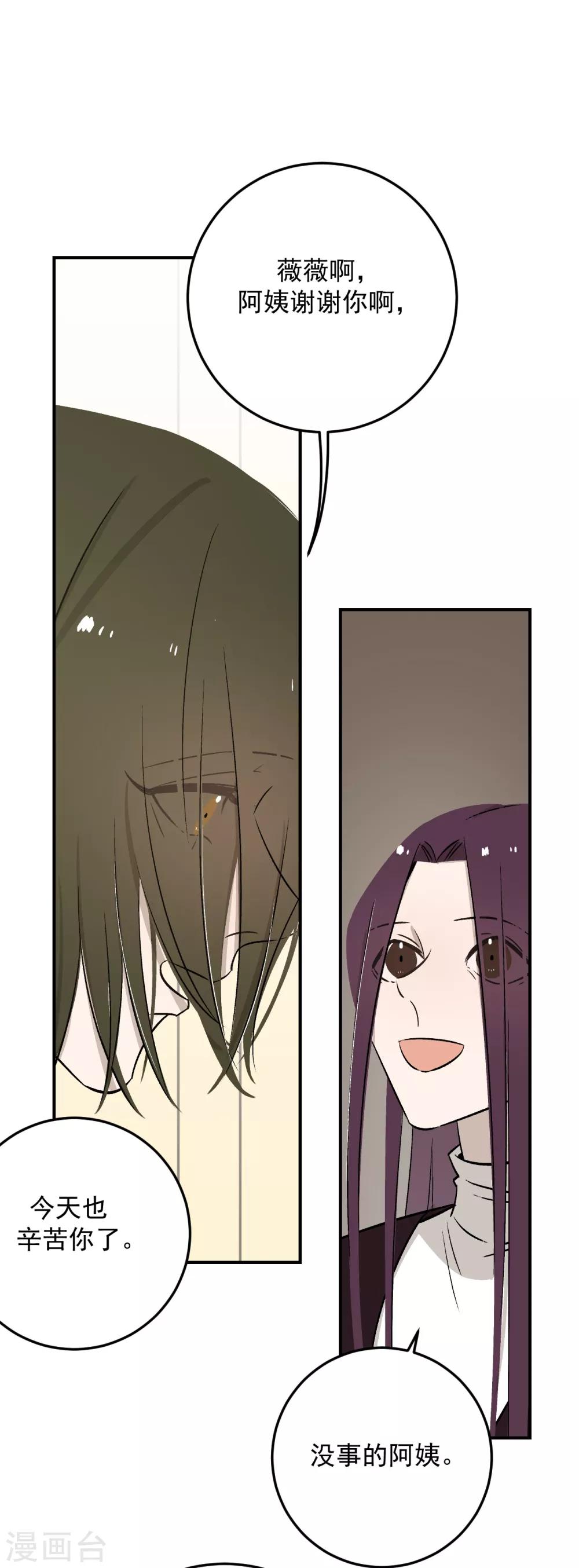 第61话5
