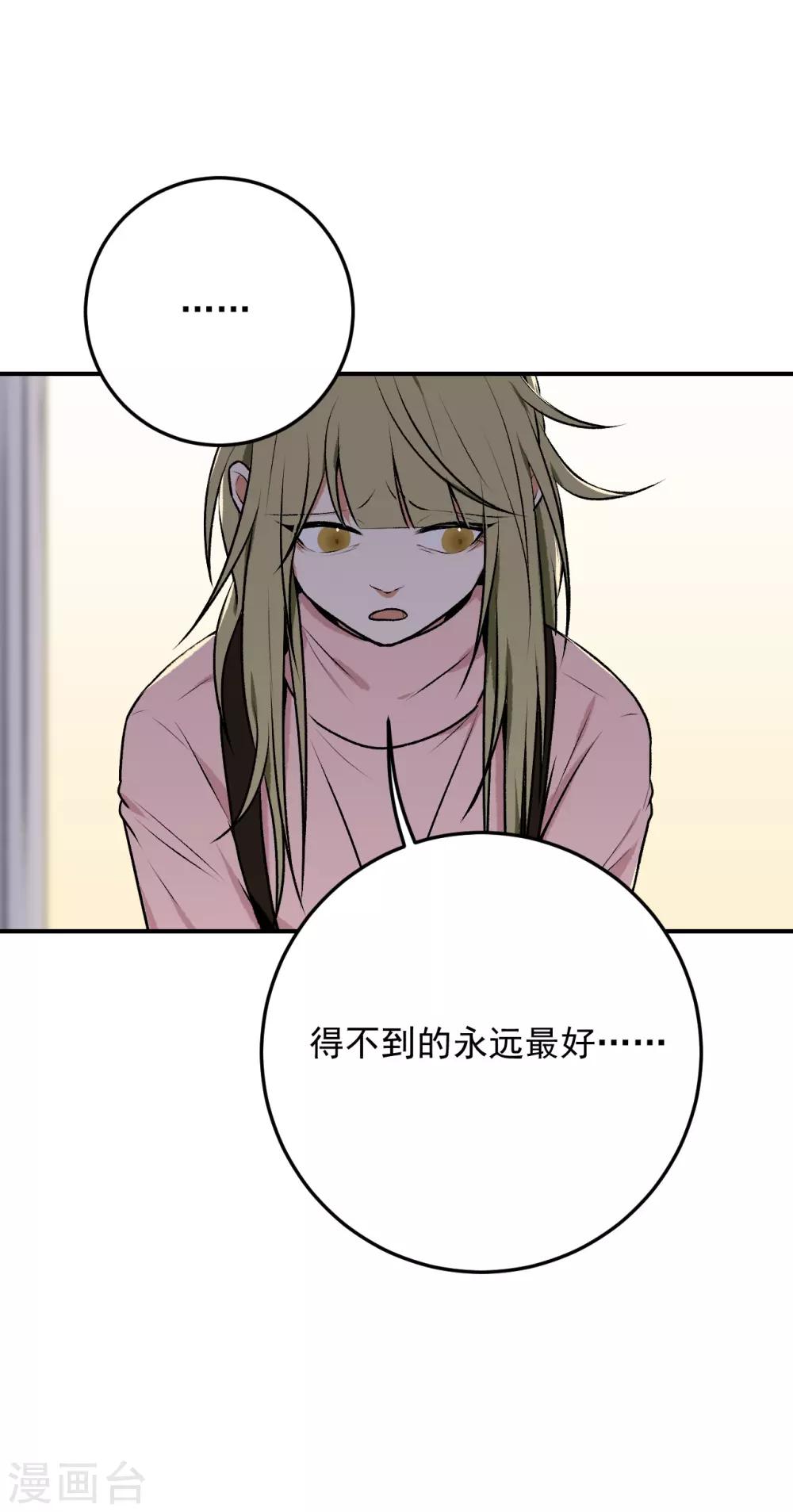 第21话25