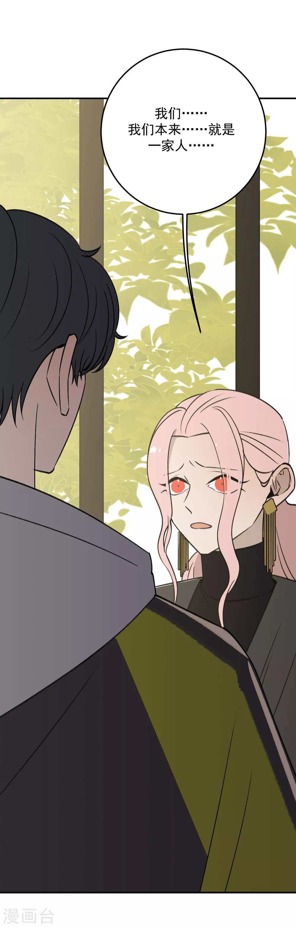 第54话12