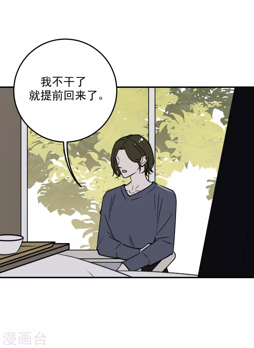 第55话32
