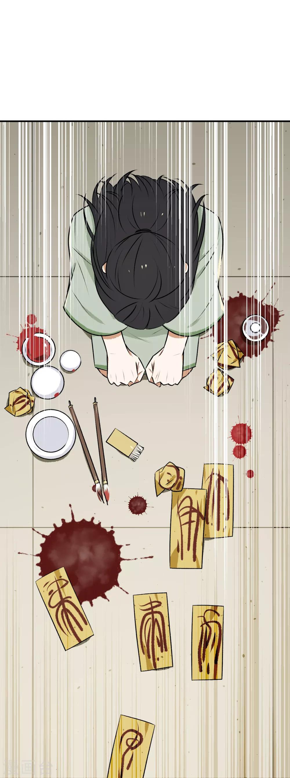 第19话28