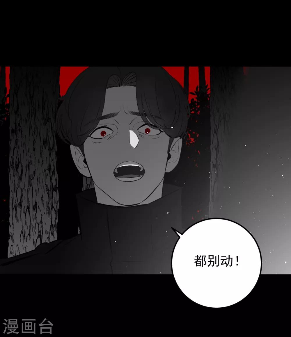 第66话27