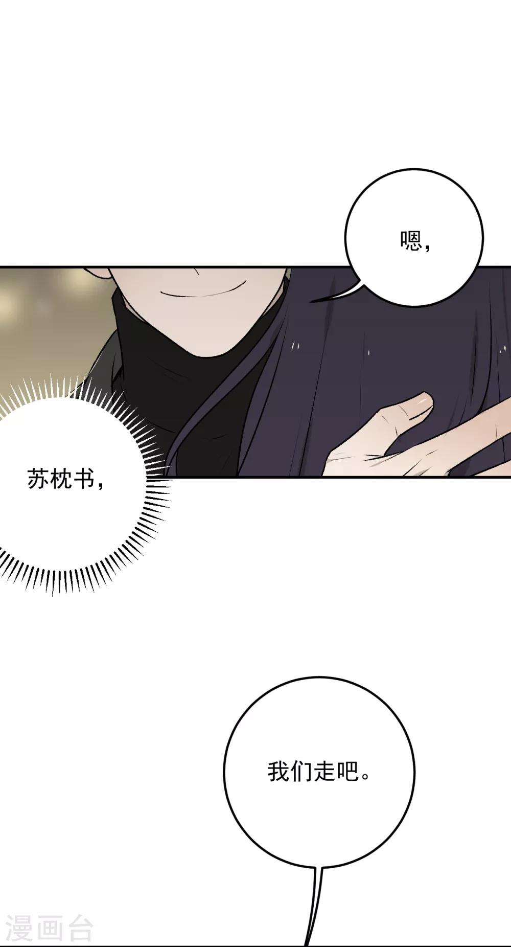 第28话30