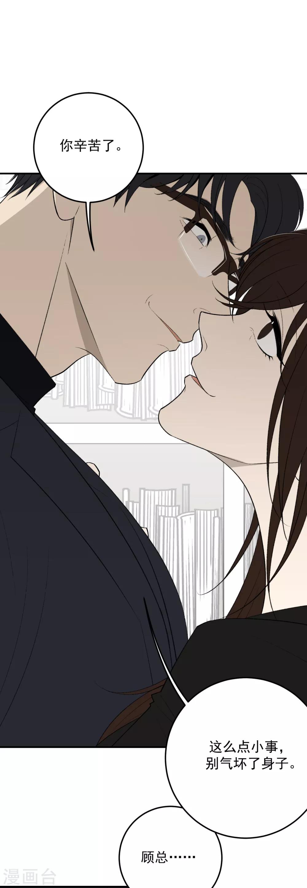 第48话21