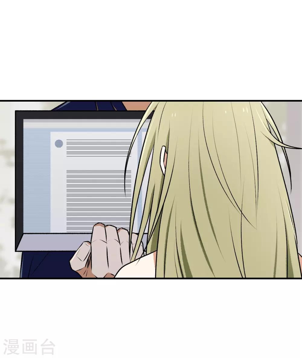 第17话23